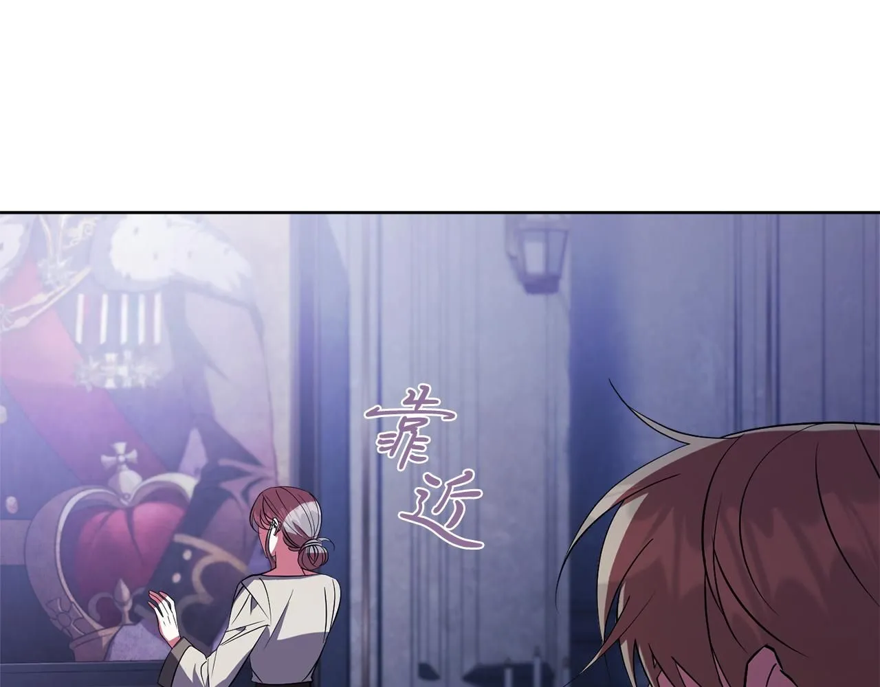 第21话 害羞？！79
