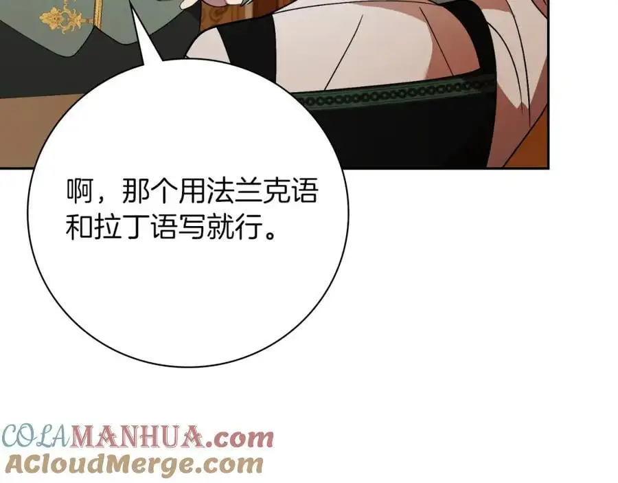 第39话 分隔两地88