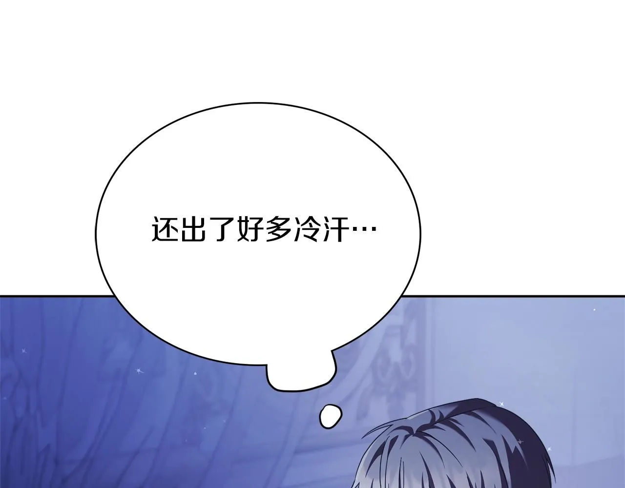 第10话 彻夜照料70