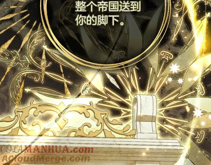 第43话 做情妇？176
