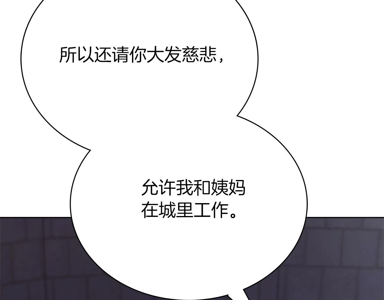 第7话 我很在意你！38