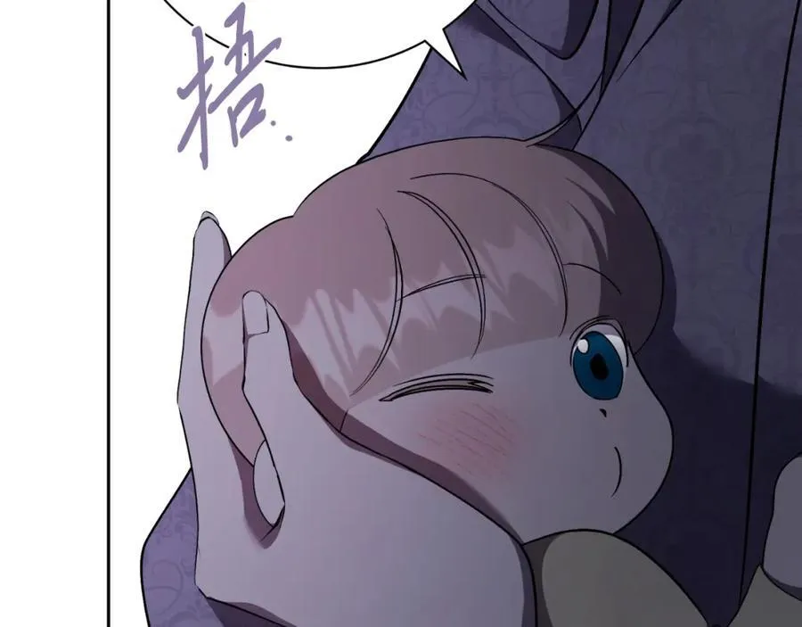 第46话 超级奶爸193