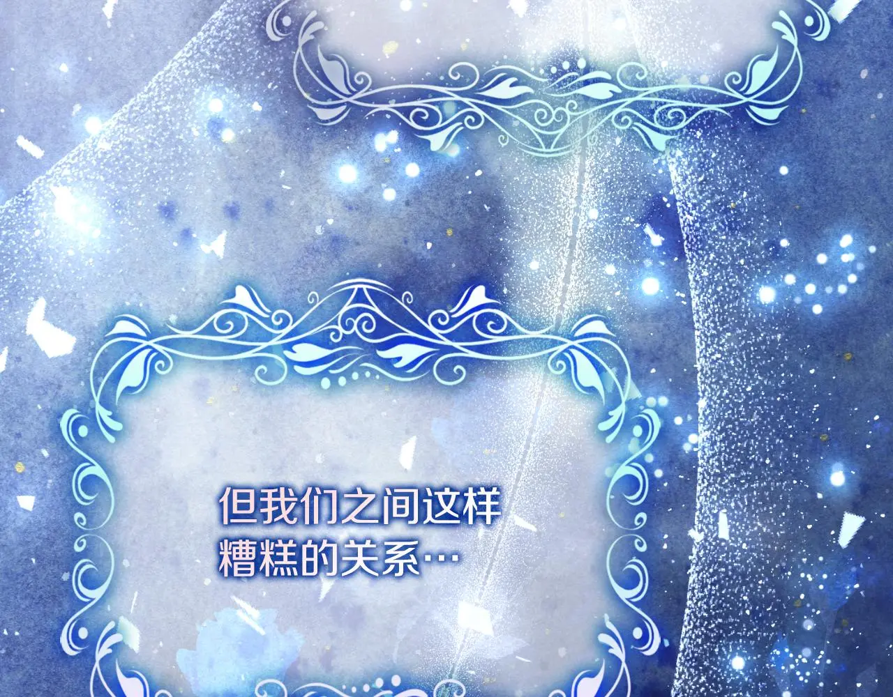 第29话 爱情242