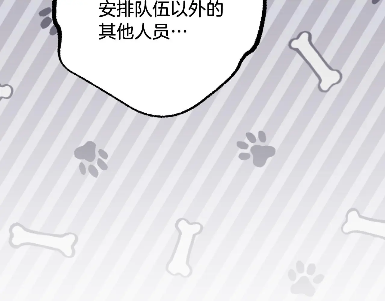 第31话 逃离宴会123
