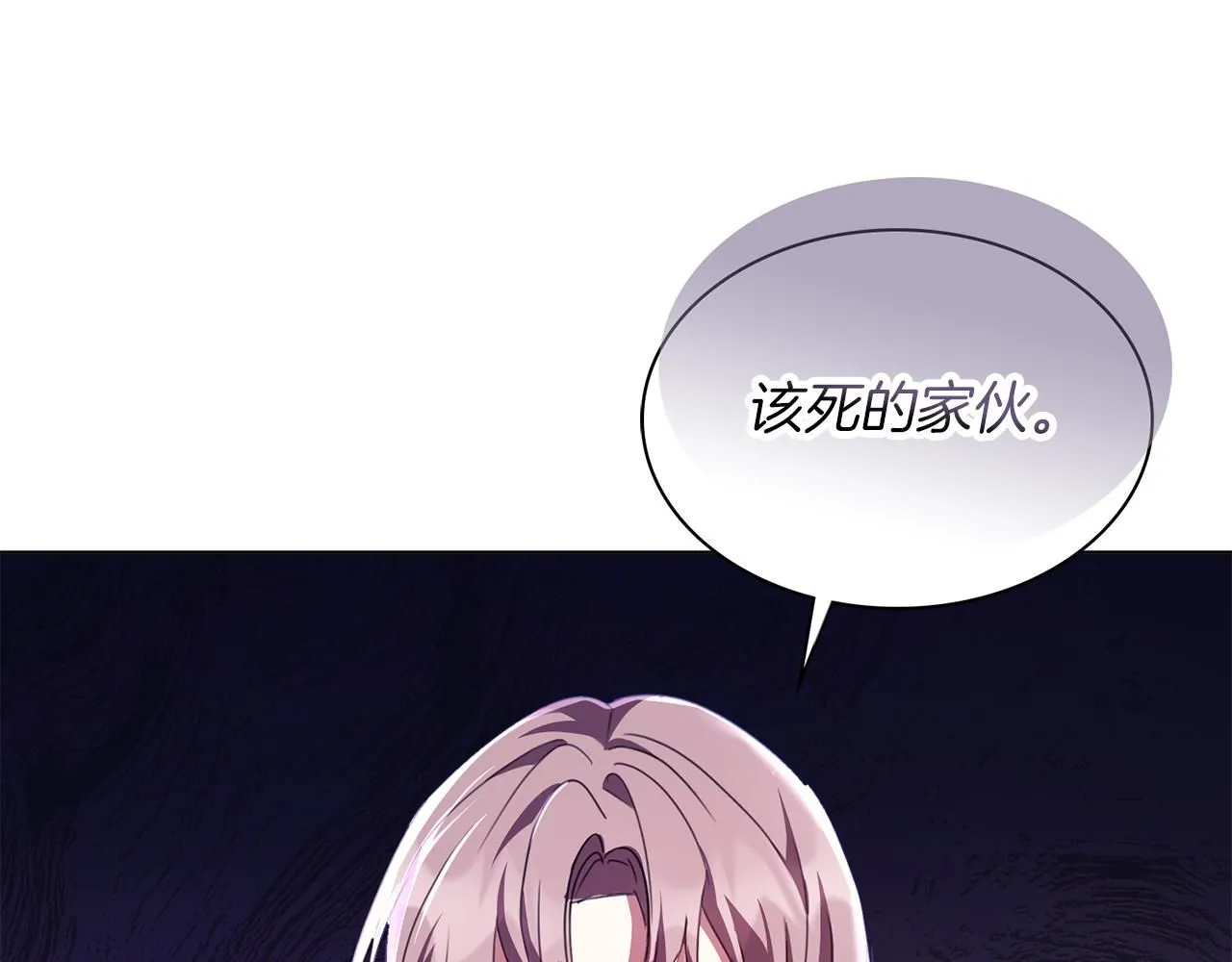 第5话 勾引？！71
