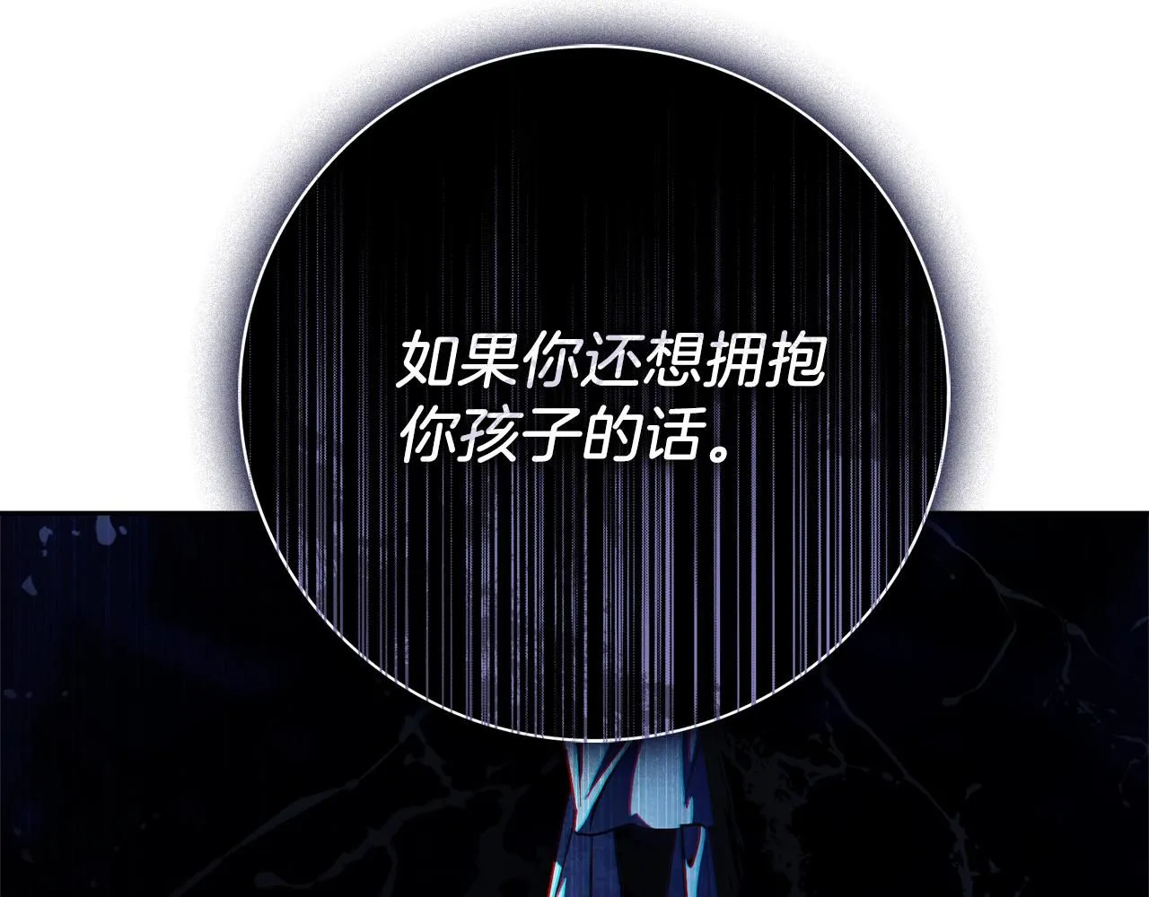 第16话 失踪198