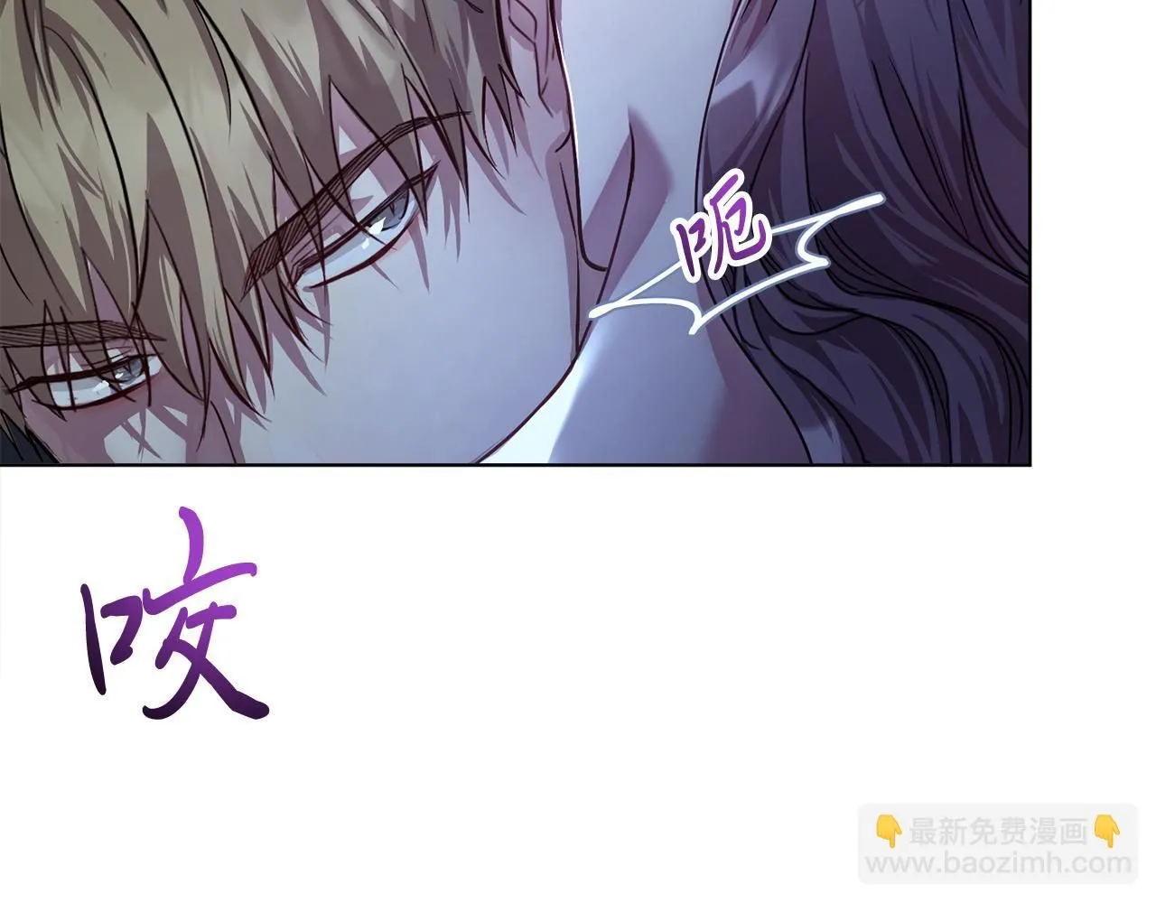 第2话 包养？！69