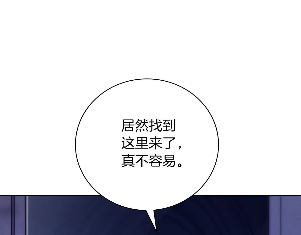 第17话 耳光！23