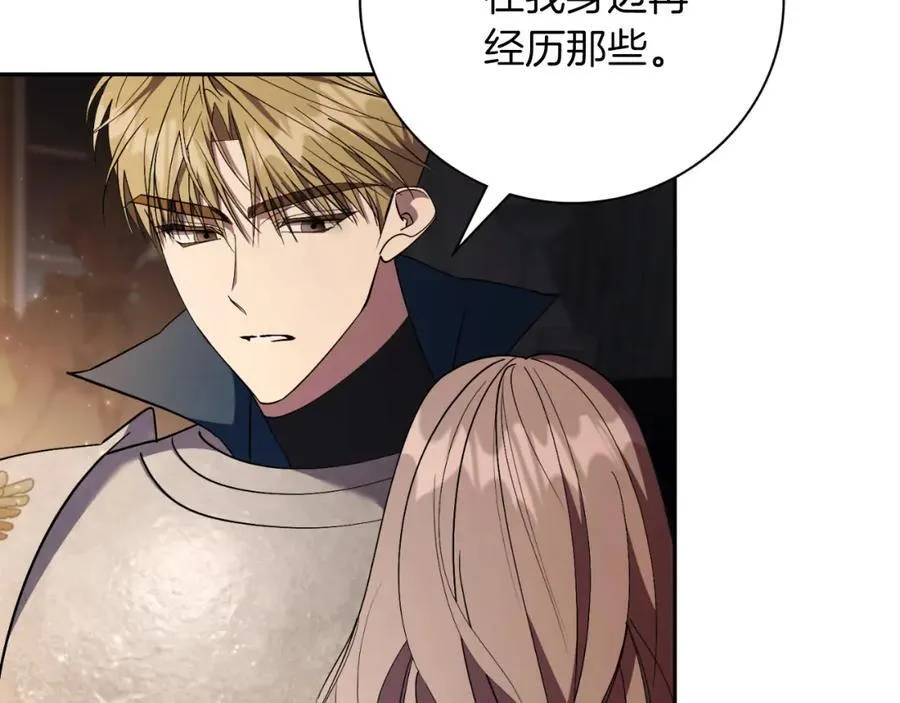 第48话 大打出手！163