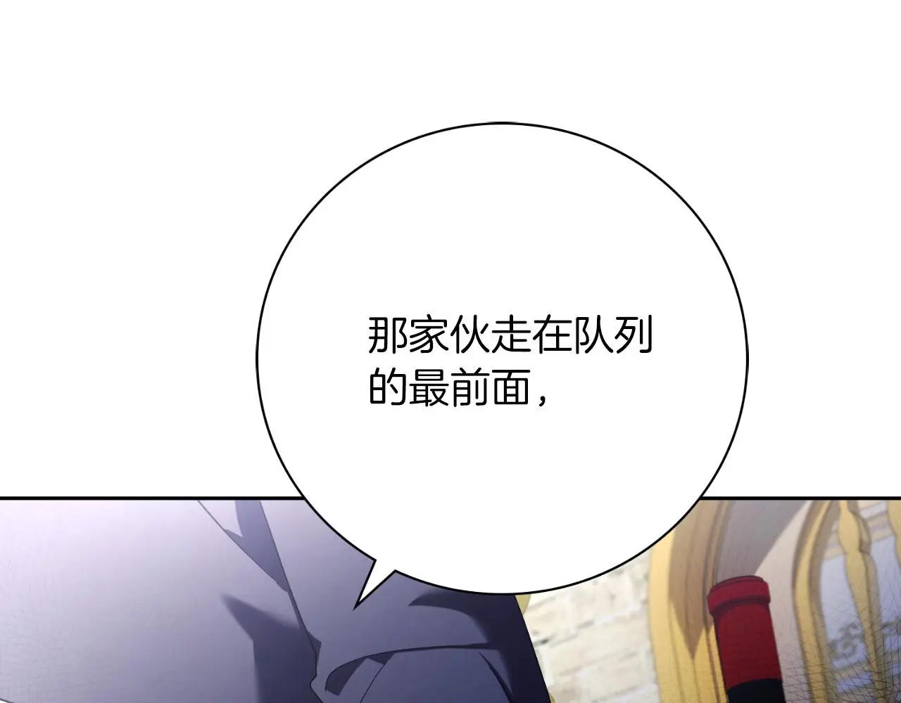 第30话 病入膏肓？30