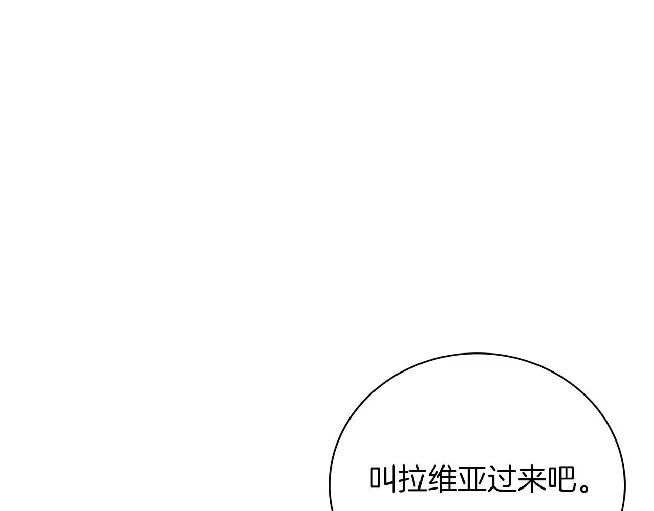 第11话 动摇50