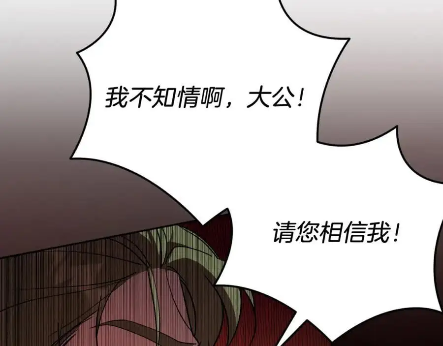 第38话 归来37