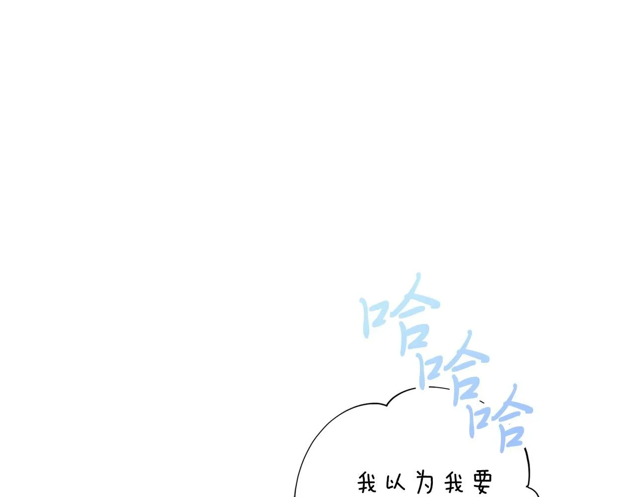 第23话 出逃120