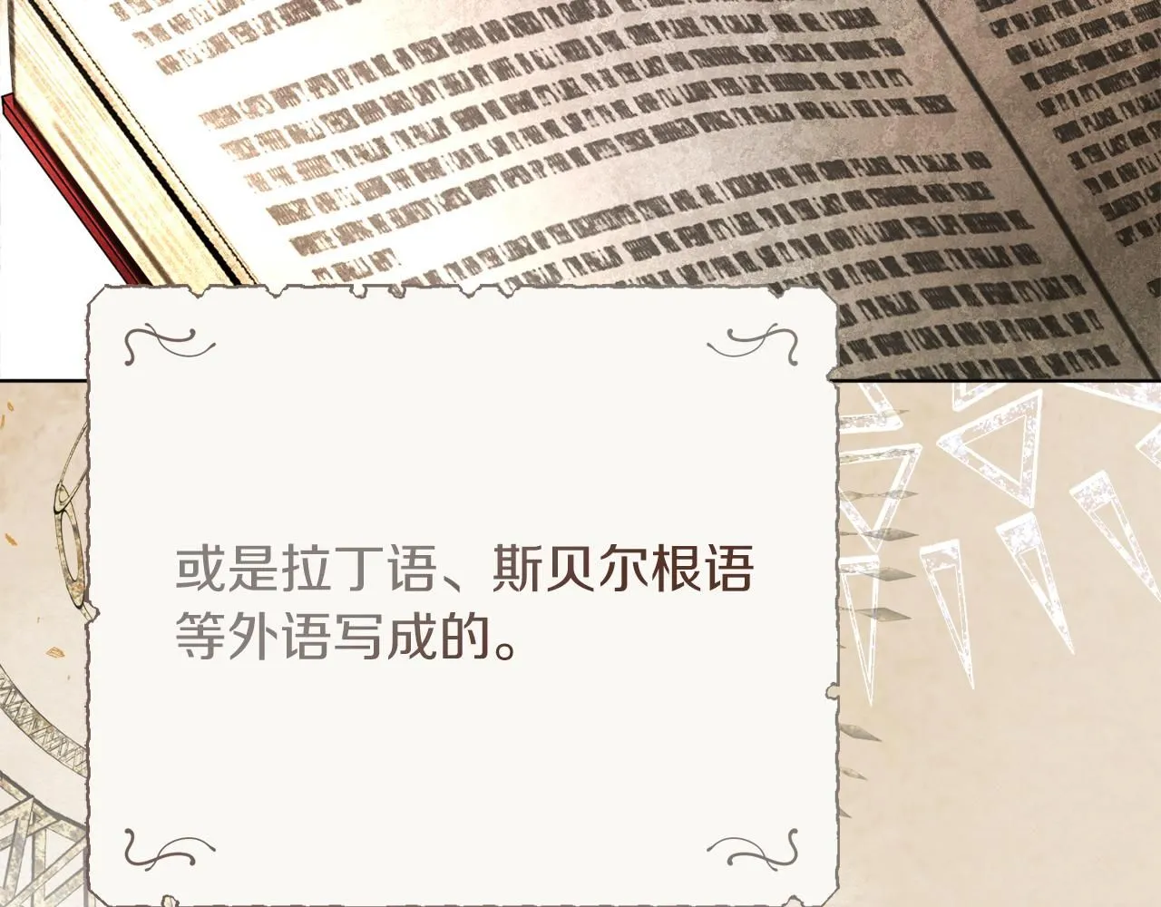 第9话 满足166