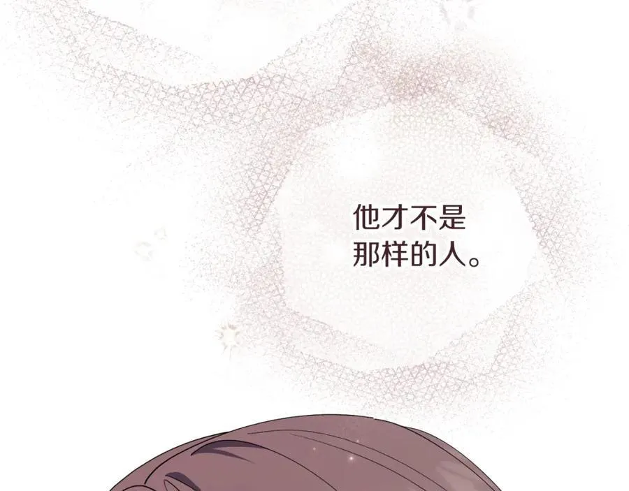 第43话 做情妇？67