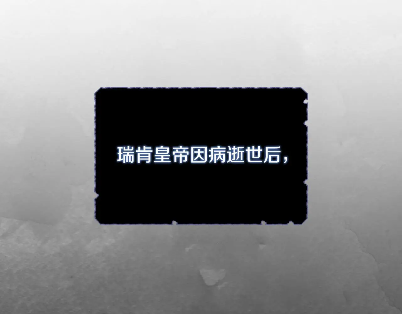 第35话 能发誓吗？193