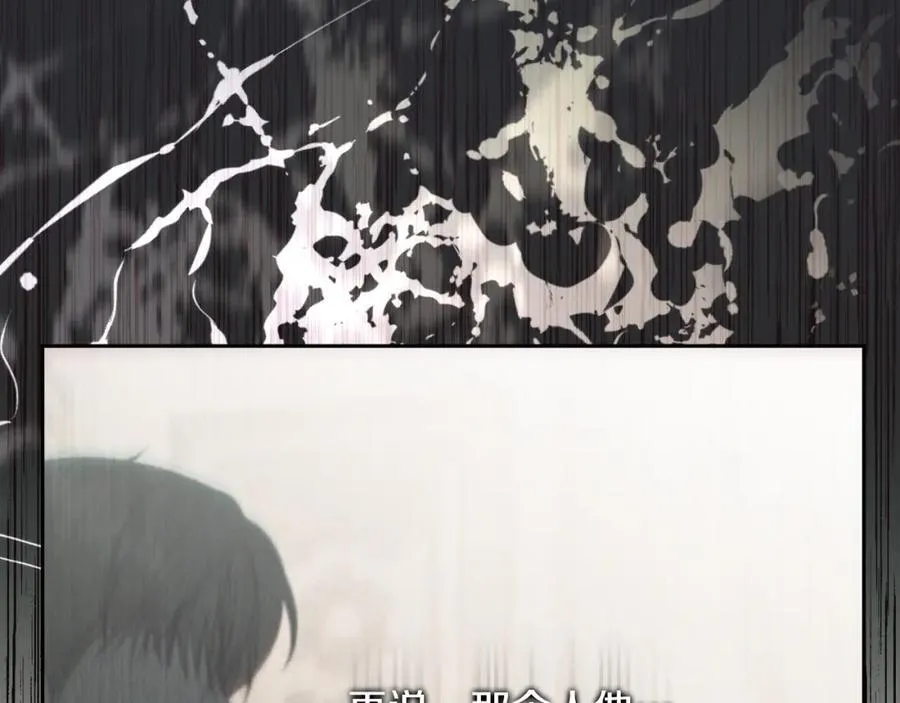 第42话 公开身份？！111