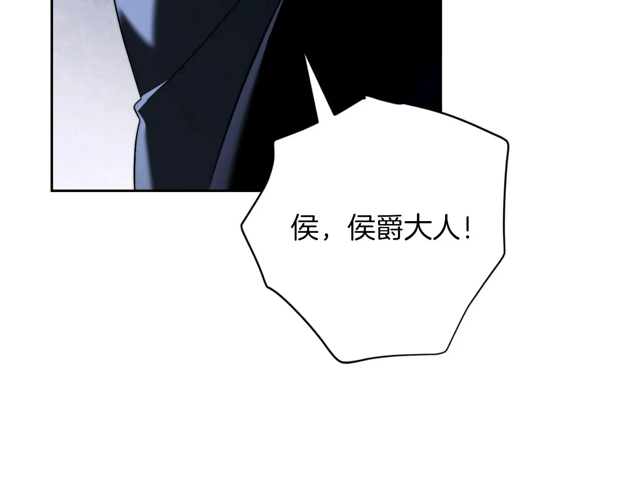 第31话 逃离宴会214