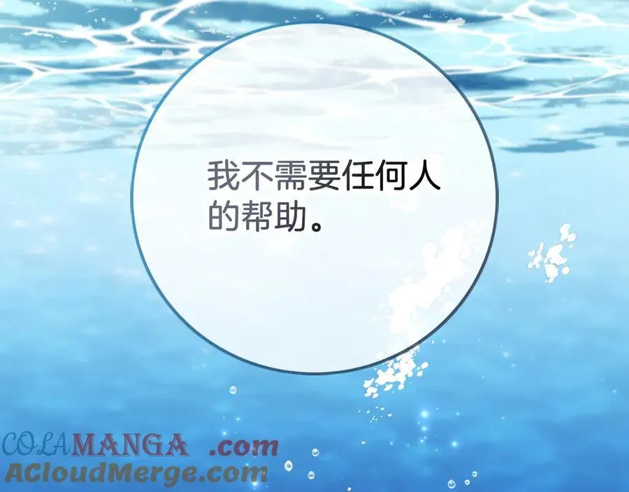 第50话 找回属于自己的位置268