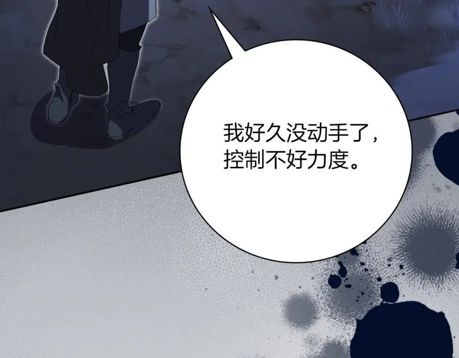 第48话 大打出手！15