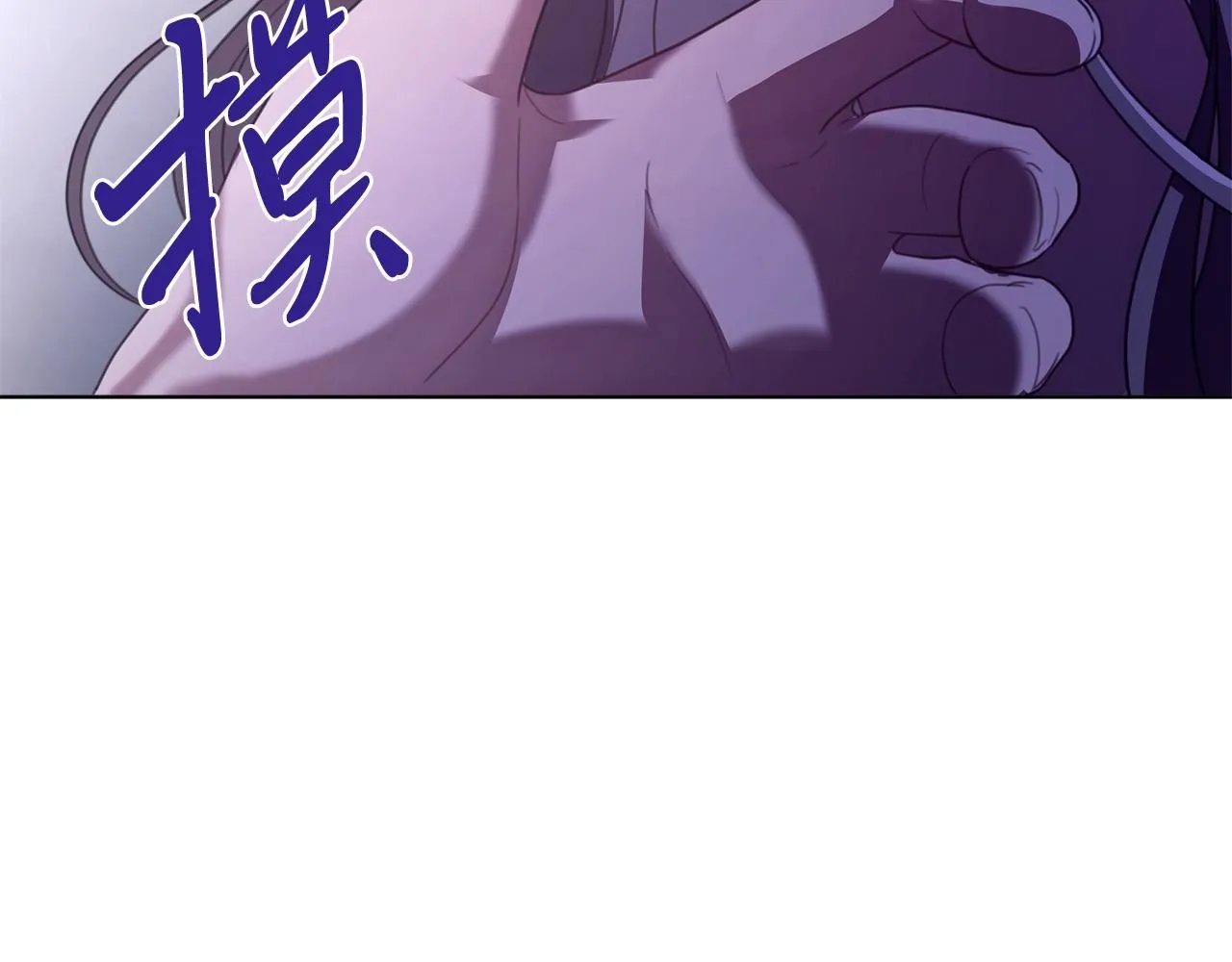 第7话 我很在意你！103