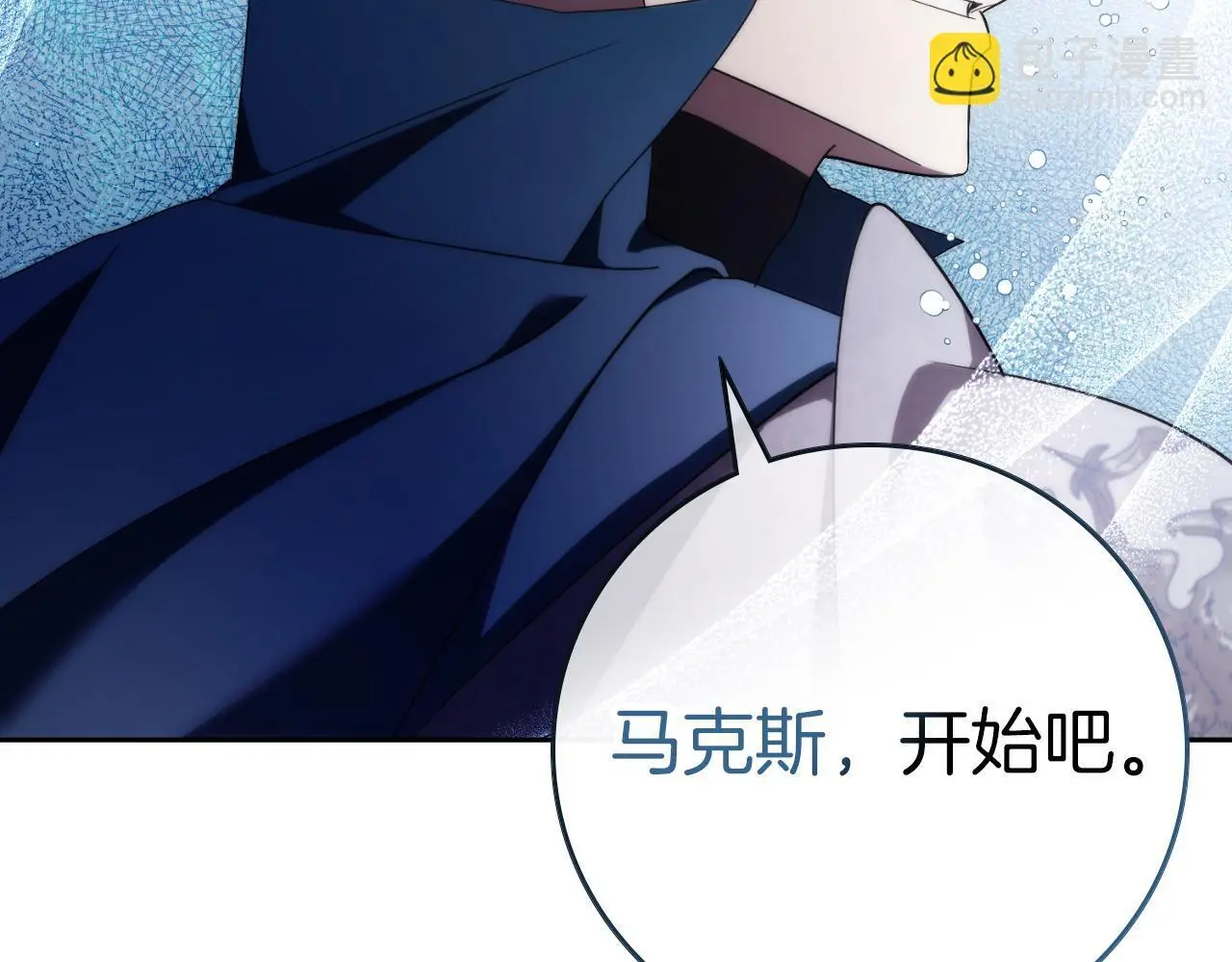 第37话 改变战术146