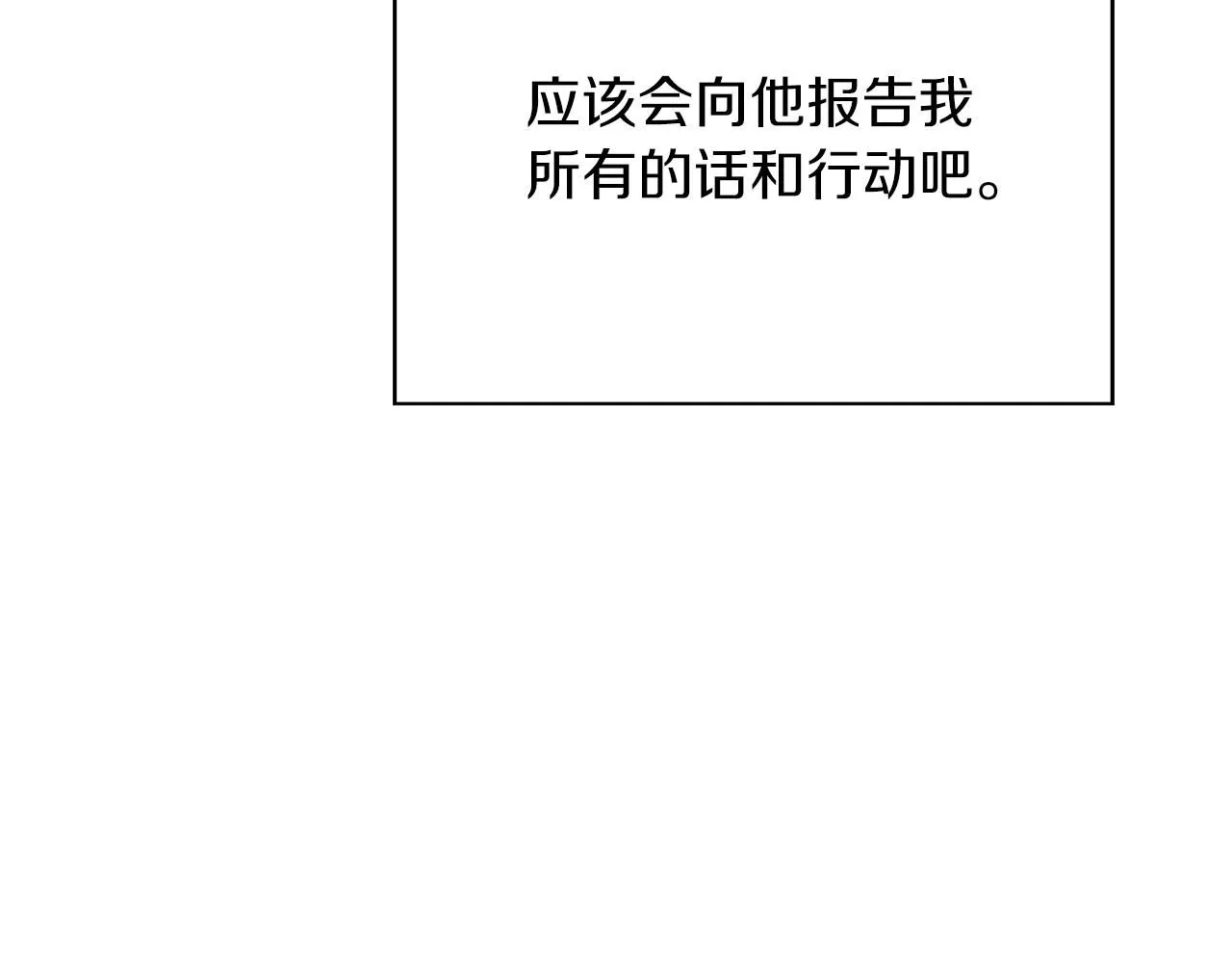 第11话 动摇141