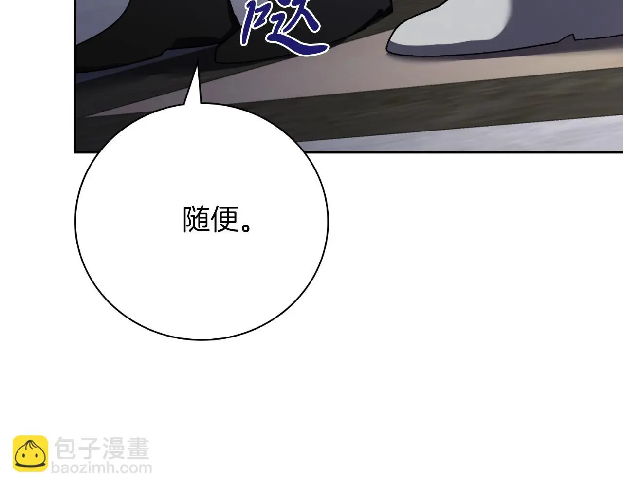 第32话 幽会200