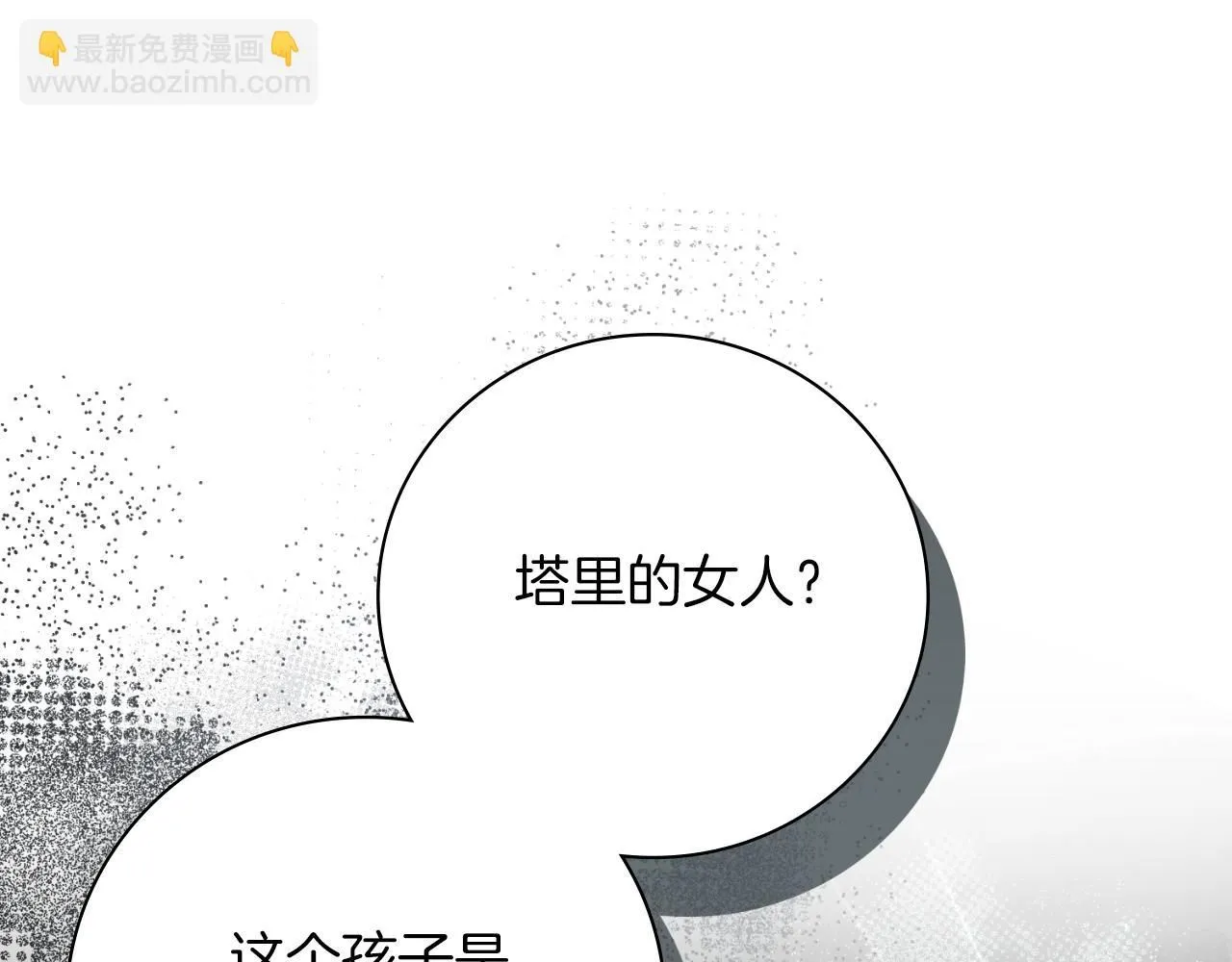 第24话 新身份？！148