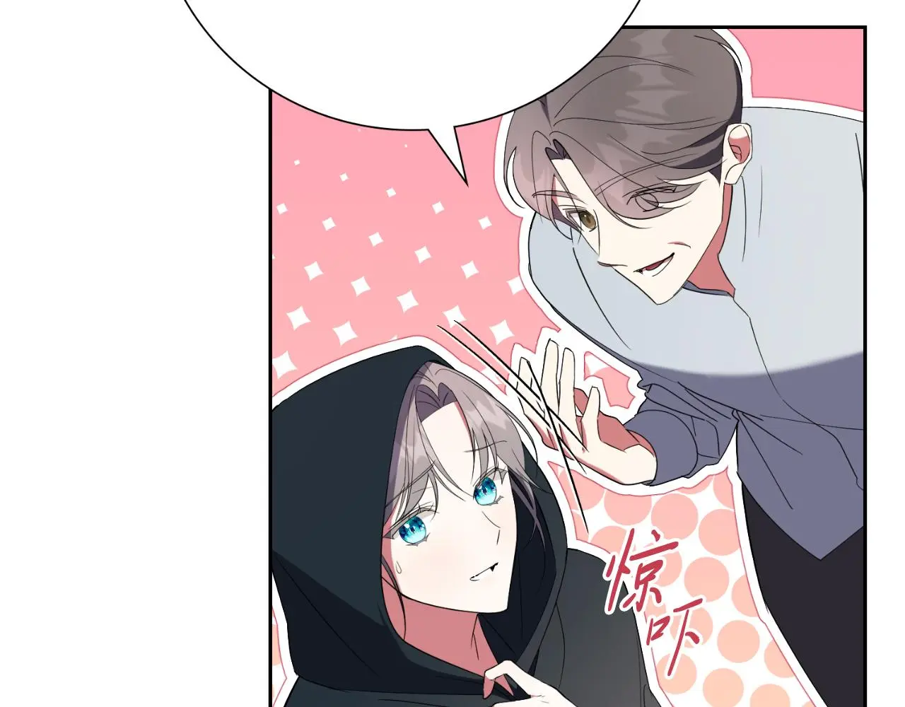 第29话 爱情16