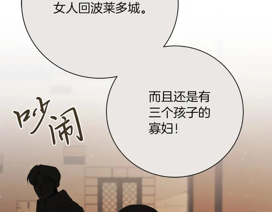 第45话 带娃11