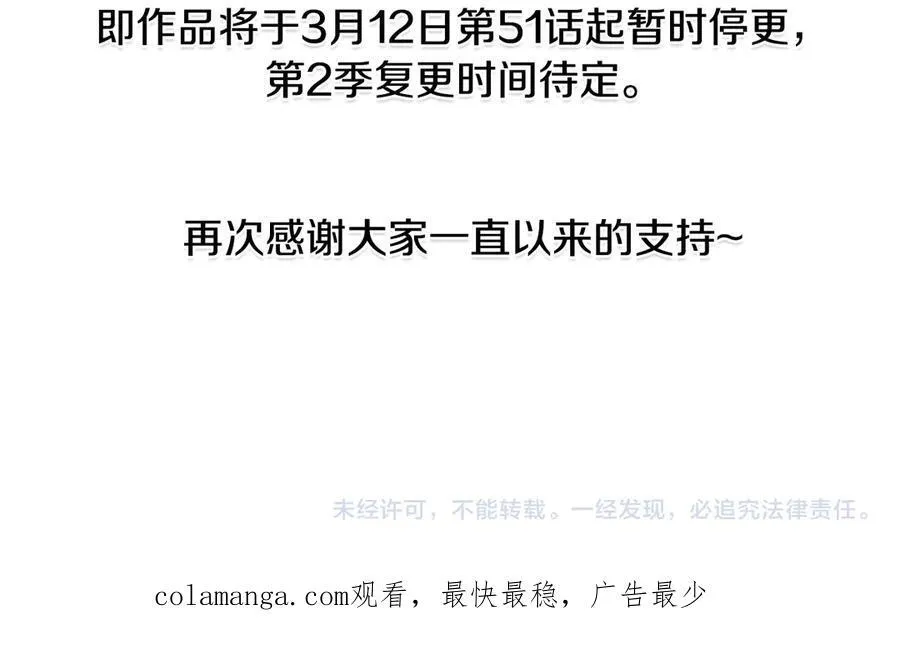 第一季完结话 找回属于自己的位置301