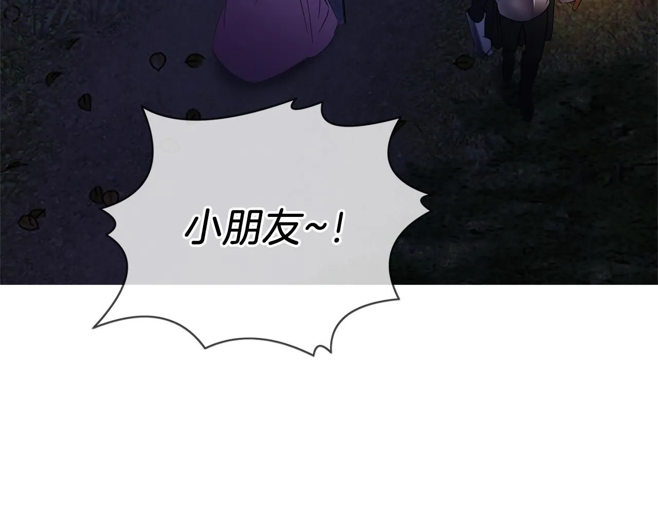 第17话 耳光！61