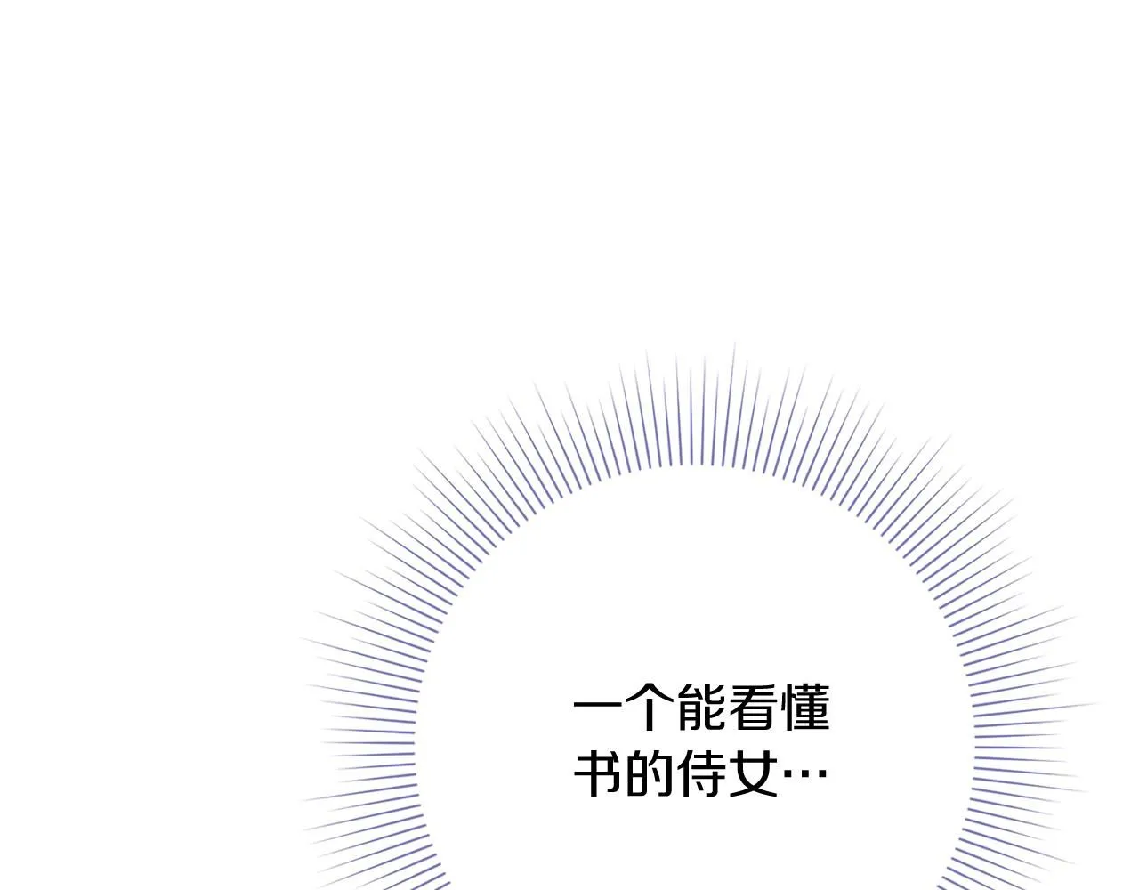 第19话 再度相遇95