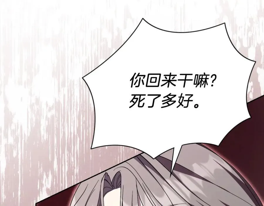 第48话 大打出手！115