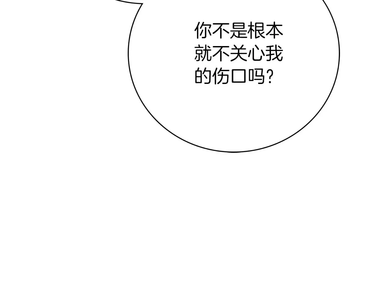 第29话 爱情223