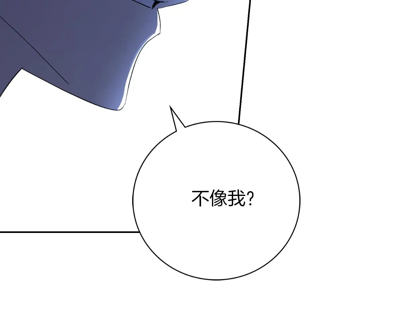 第33话 是否真心？！92