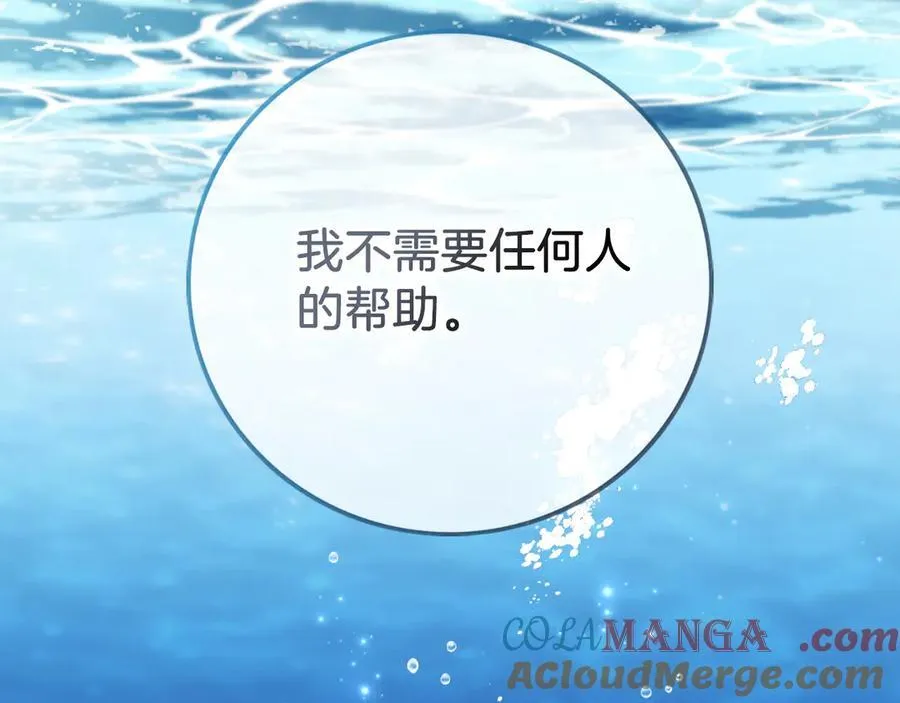 第一季完结话 找回属于自己的位置268
