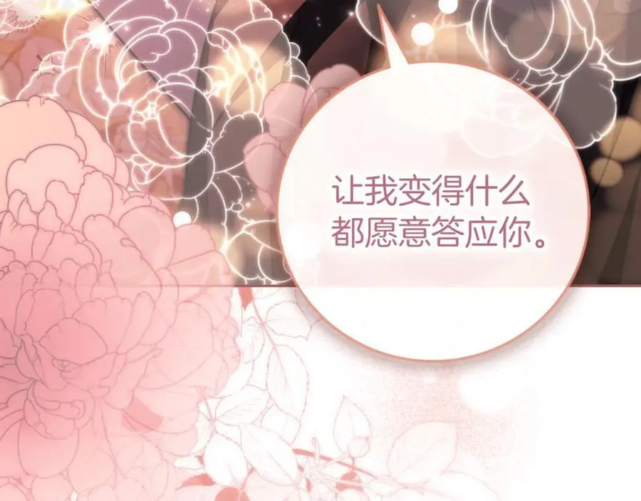 第44话 勾引55