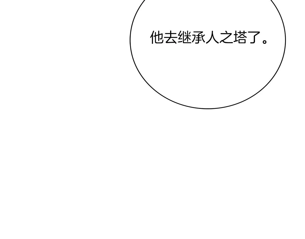 第13话 假寡妇138