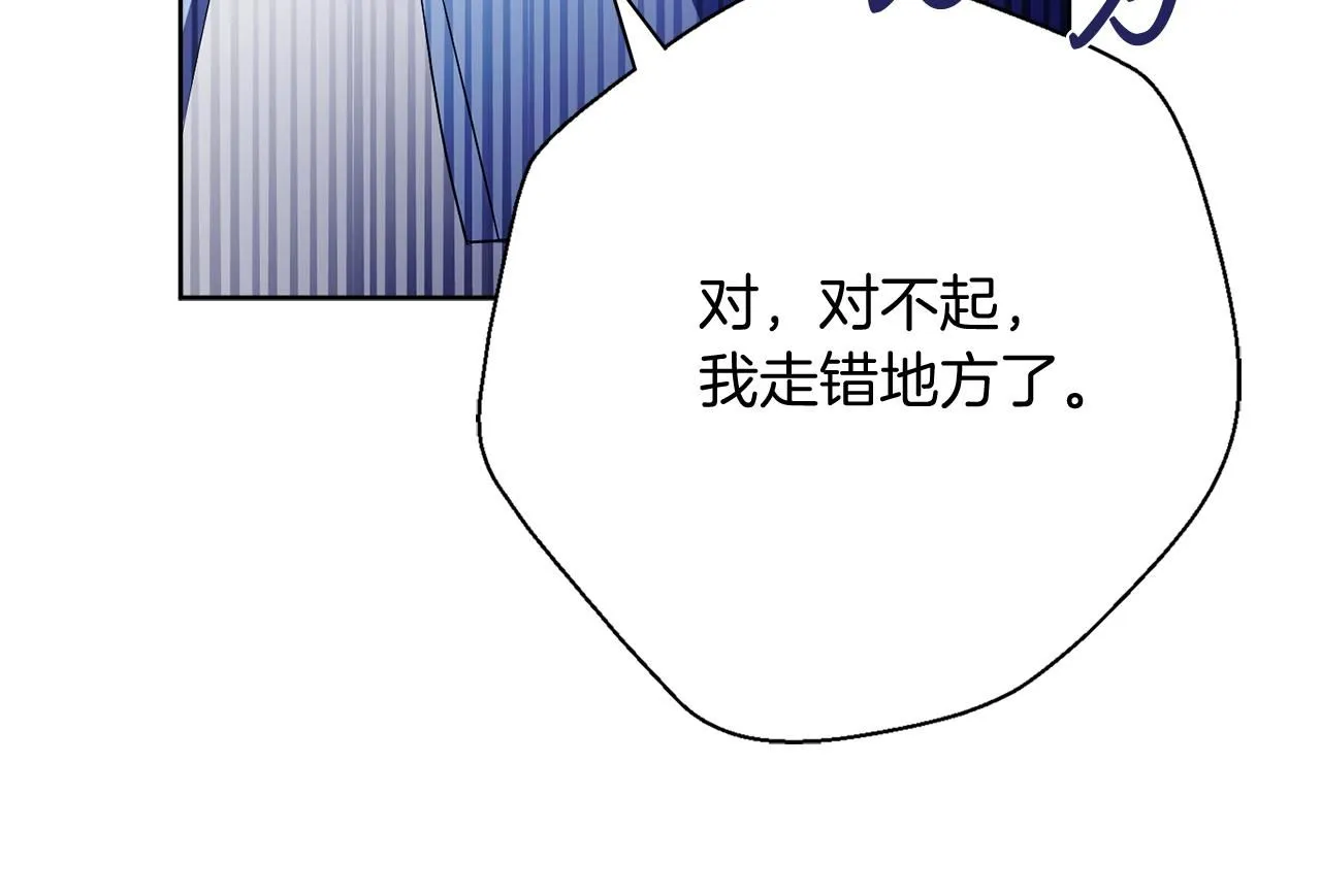 第19话 再度相遇23