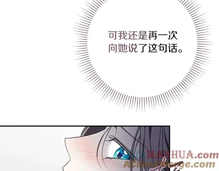 第38话 归来168