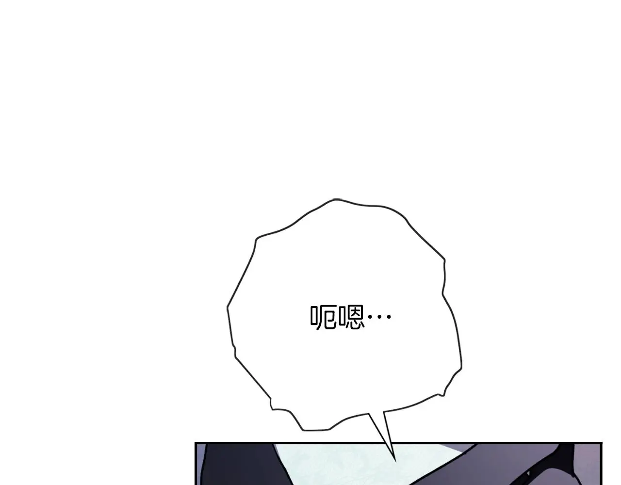 第33话 是否真心？！111
