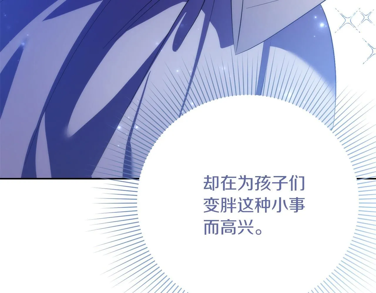 第16话 失踪29