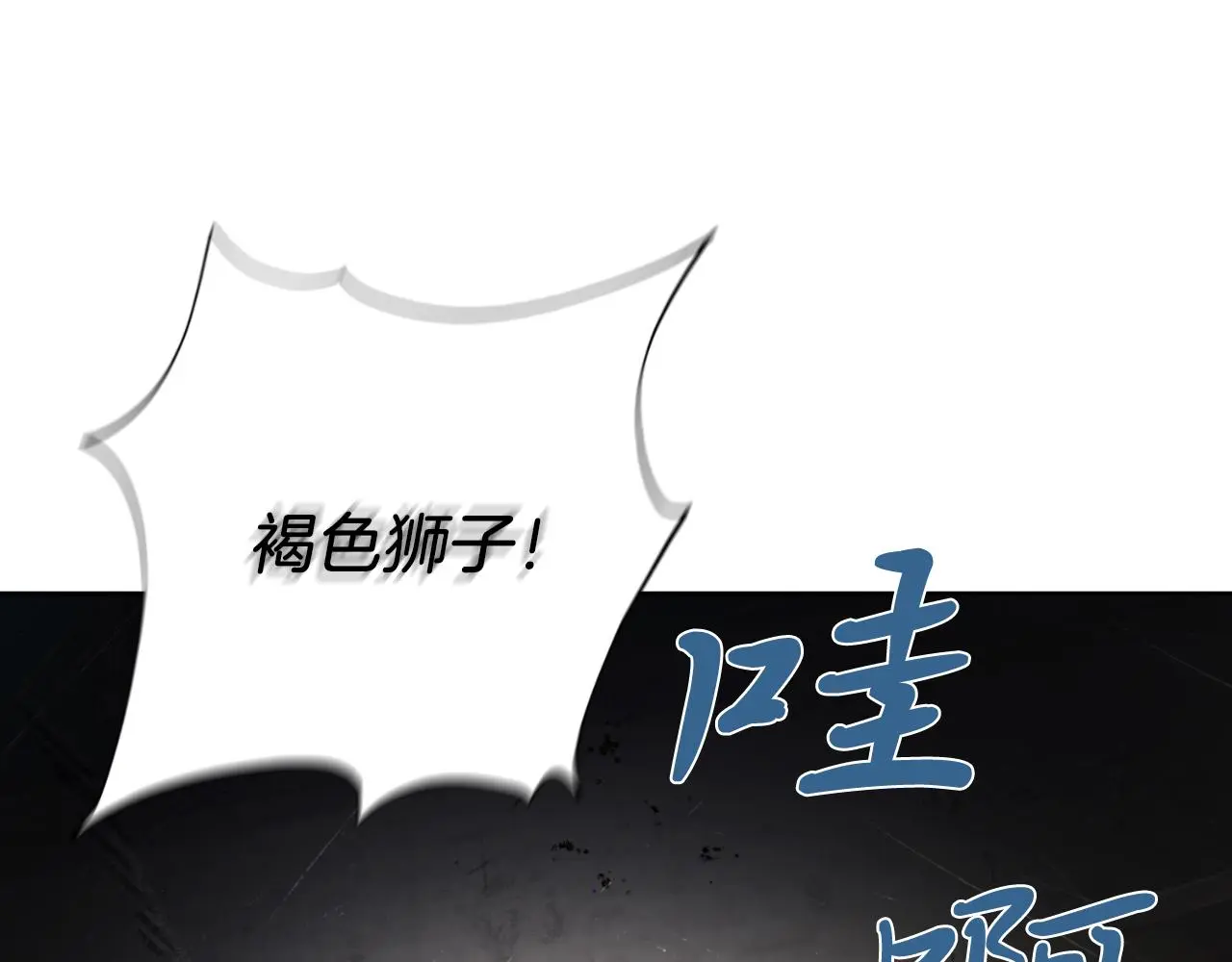 第30话 病入膏肓？84