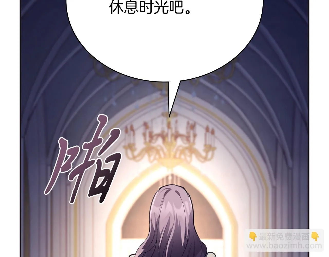 第8话 心软了？106