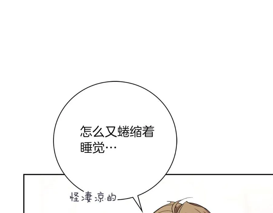 第47话 喜欢35