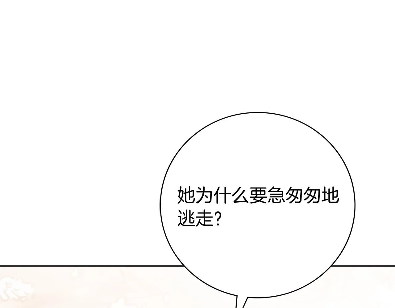 第19话 再度相遇90