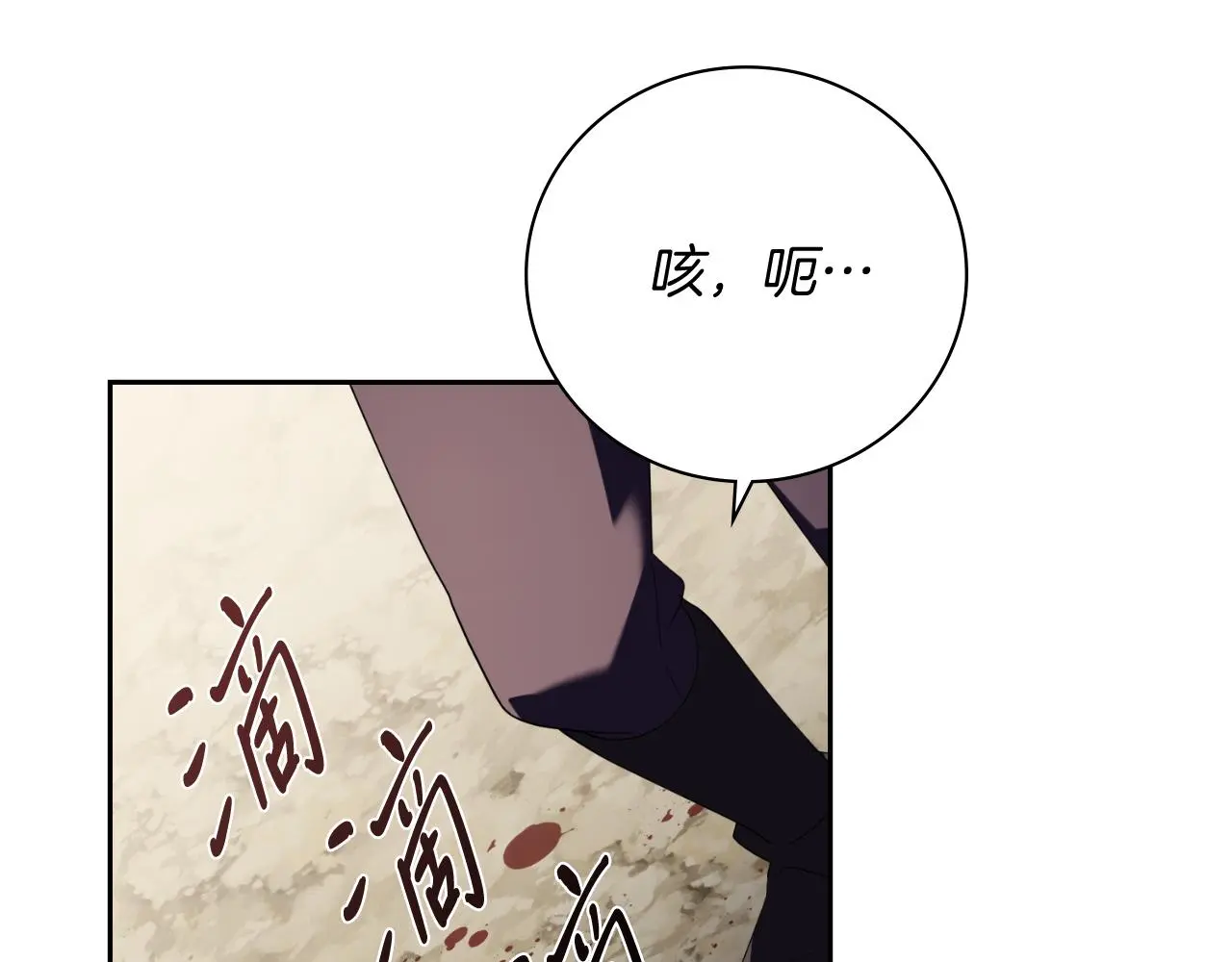 第28话 拼死相救80