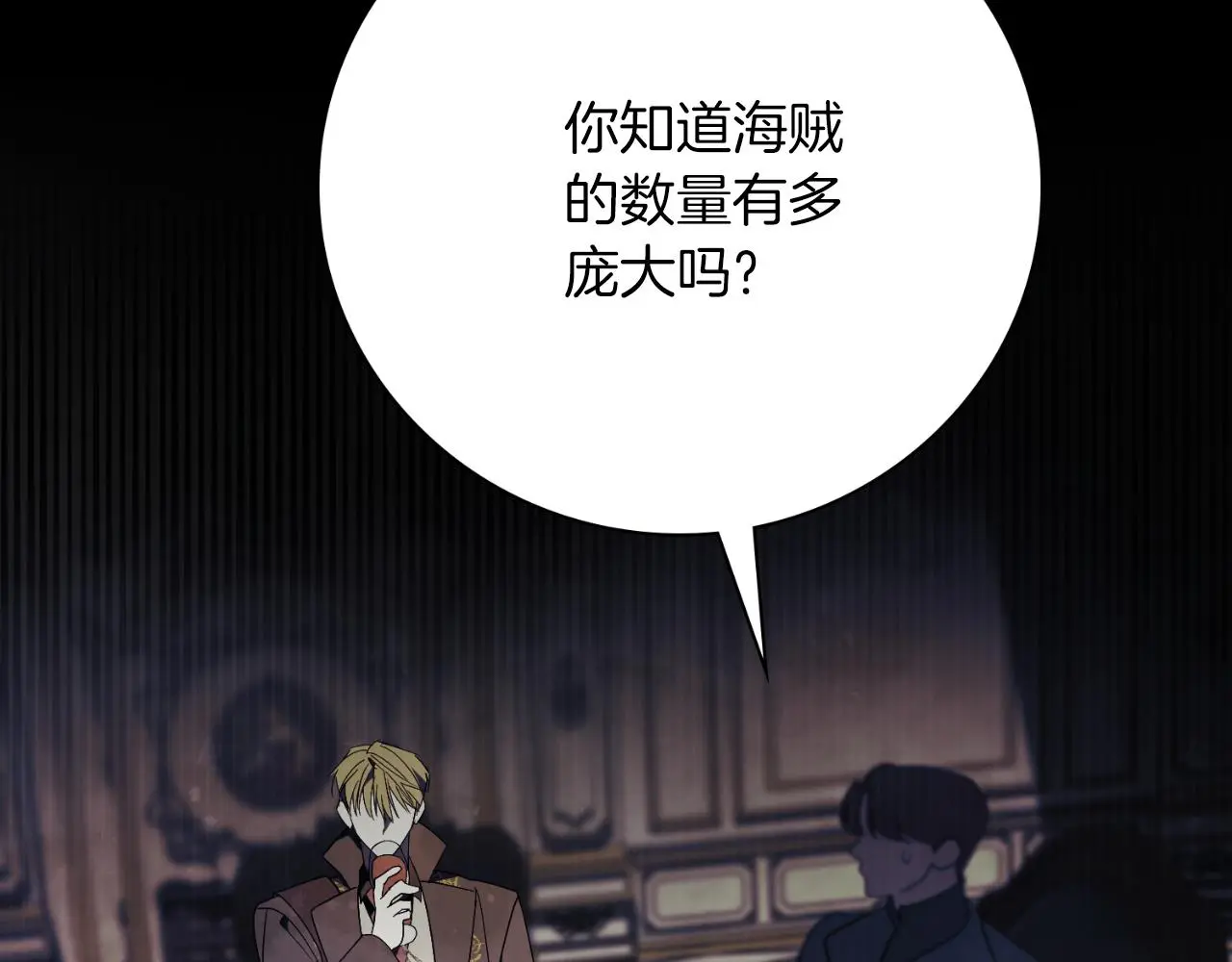 第34话 甜蜜时光195